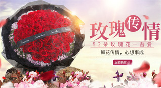 湖北荆州市石首市桃花山镇鲜花速递